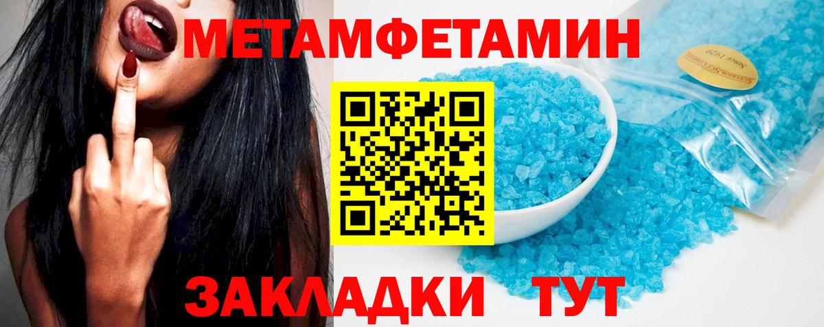 АМФ Premium  АМФЕТАМИН  Минеральные Воды  Вход с VPN 