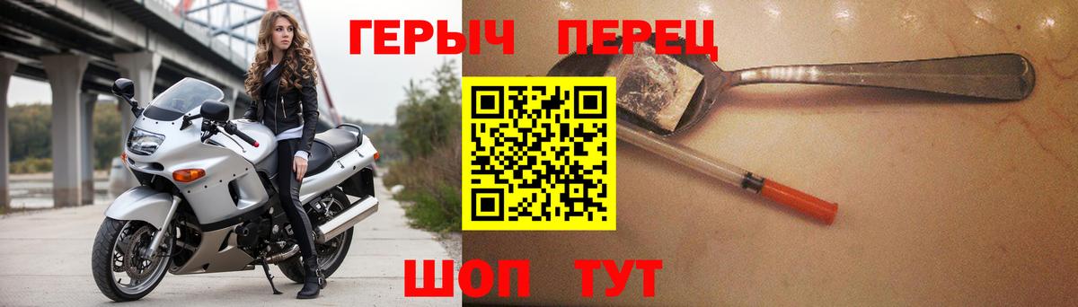 ГЕРОИН афганец Минеральные Воды