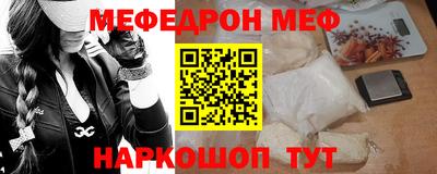 амфетамин Донецк