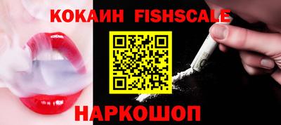 трава Донской