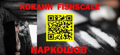 амфетамин Донецк
