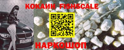 мефедрон VHQ Дубна
