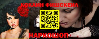 мефедрон VHQ Дубна