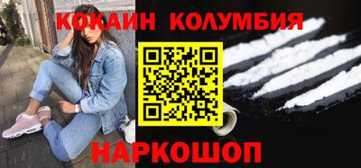 трава Донской