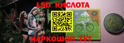 трава Донской