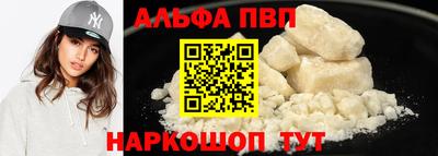 амфетамин Донецк