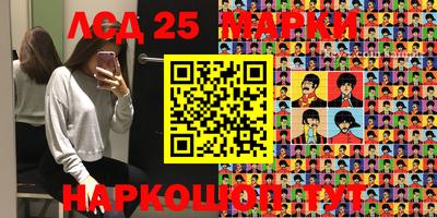 амфетамин Донецк