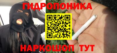 амфетамин Донецк