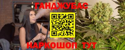 трава Донской