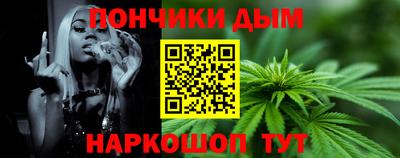 амфетамин Донецк