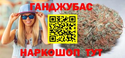 амфетамин Донецк