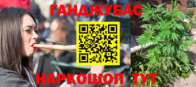 трава Донской