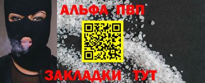 трава Донской