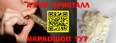 амфетамин Донецк