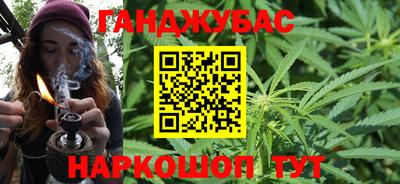 амфетамин Донецк