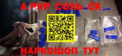 мефедрон VHQ Дубна
