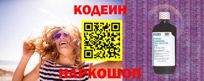 мефедрон VHQ Дубна