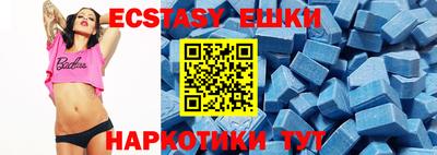 амфетамин Донецк