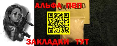 мефедрон VHQ Дубна