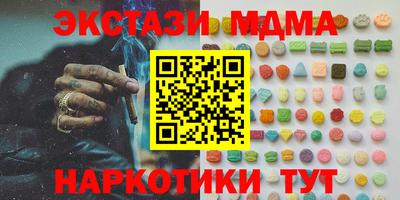 трава Донской