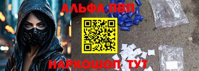 амфетамин Донецк