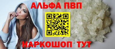 амфетамин Донецк