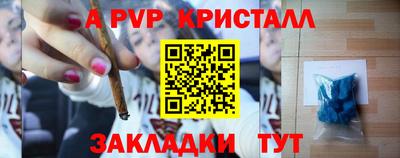 мефедрон VHQ Дубна