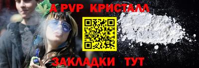 мефедрон VHQ Дубна