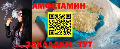 мефедрон VHQ Дубна