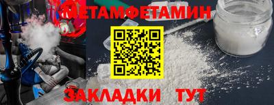 амфетамин Донецк