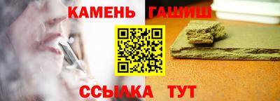 трава Донской