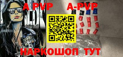 мефедрон VHQ Дубна