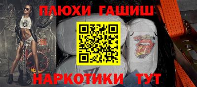 трава Донской