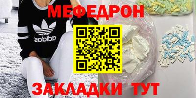 амфетамин Донецк