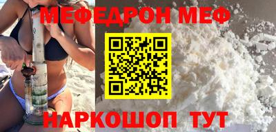 мефедрон VHQ Дубна