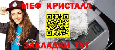 амфетамин Донецк