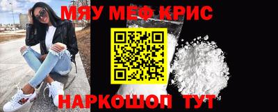 мефедрон VHQ Дубна