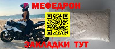 трава Донской