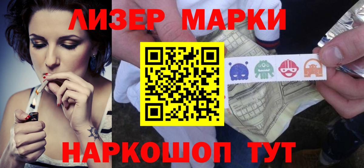 LSD-25 экстази ecstasy  LSD-25 экстази ecstasy  Вход с VPN  Минеральные Воды 