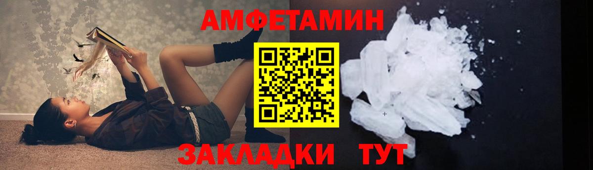 Первитин пудра Минеральные Воды