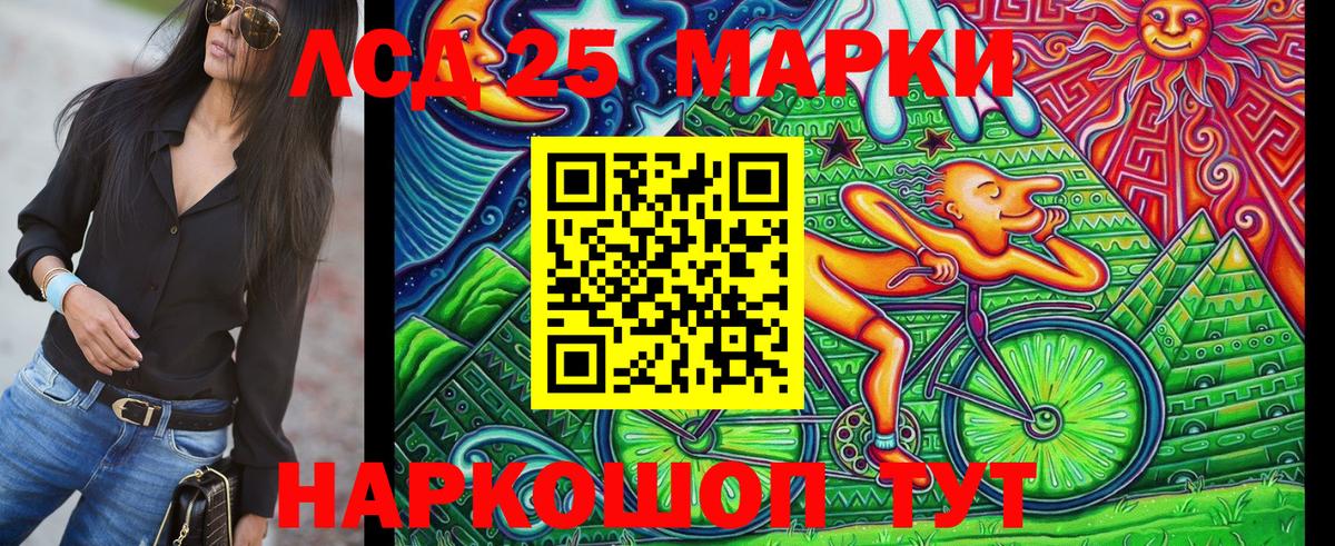 Минеральные Воды  Марки N-bome 1500мкг  Марки N-bome 1500мкг  Вход с VPN 