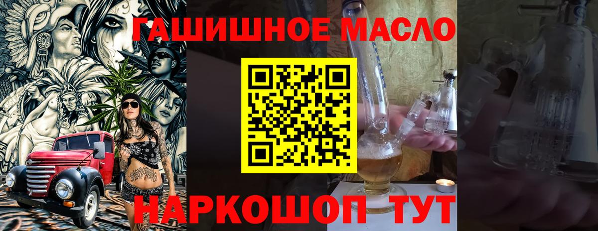 ТГК вейп с тгк Минеральные Воды