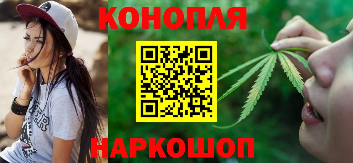 Канабис MAZAR  Вход с VPN  Бошки марихуана индика  Минеральные Воды 